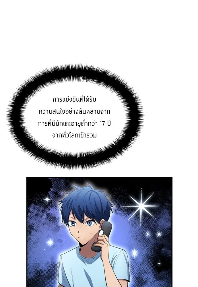 หน้า 86