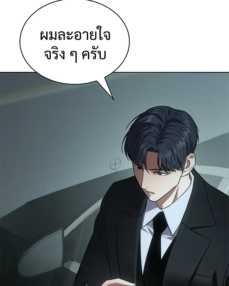 หน้า 94