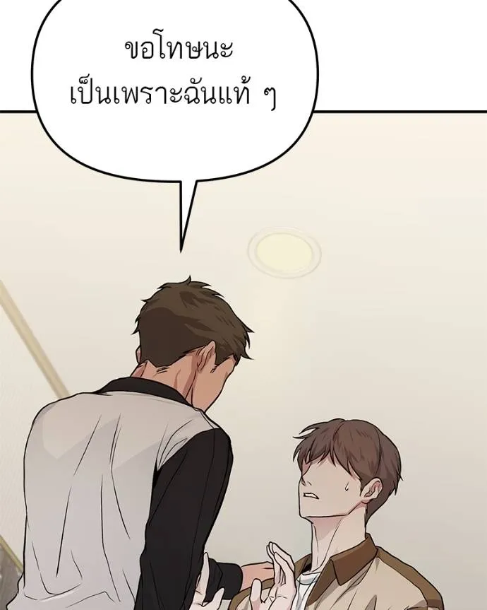 หน้า 200