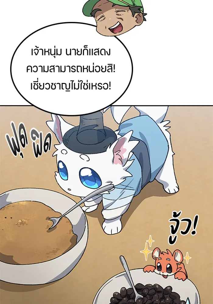 หน้า 56