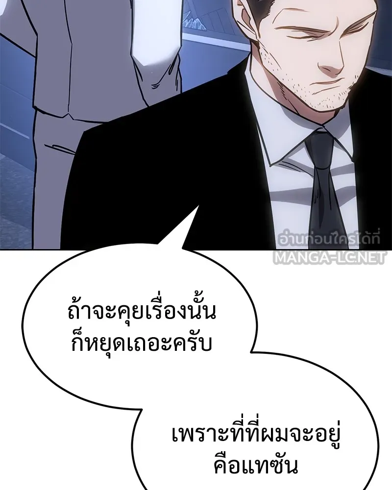 หน้า 141