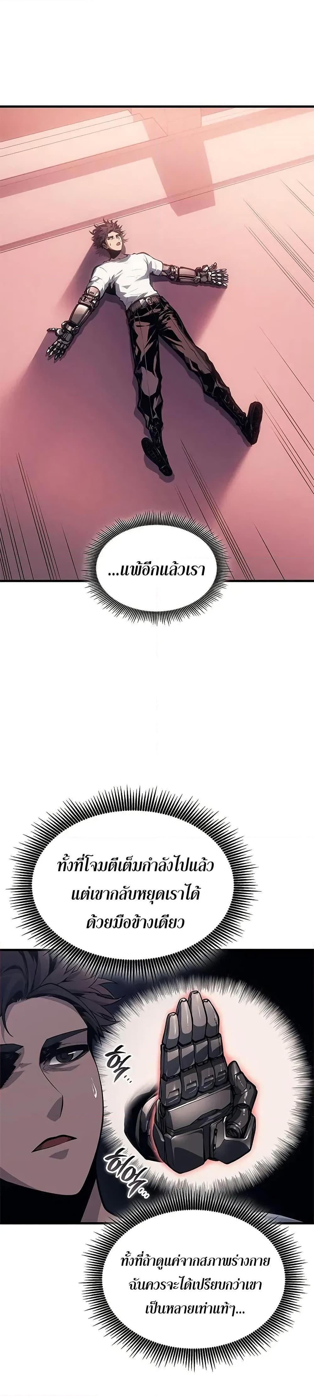 หน้า 41