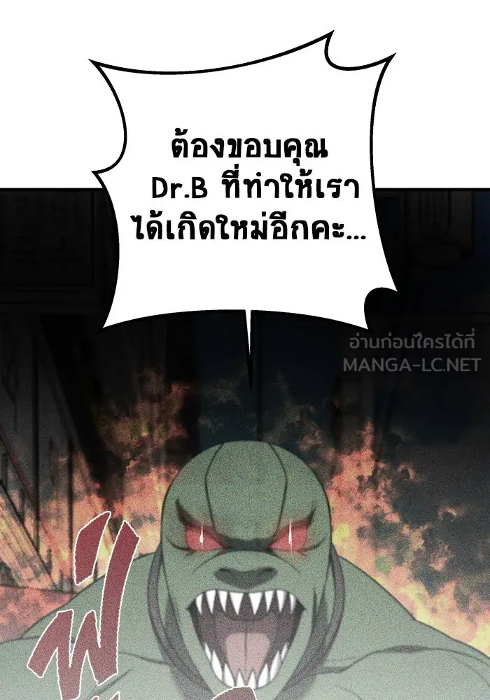หน้า 99