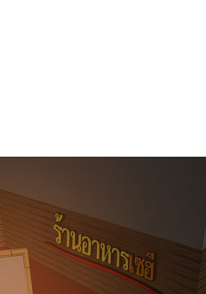 หน้า 140