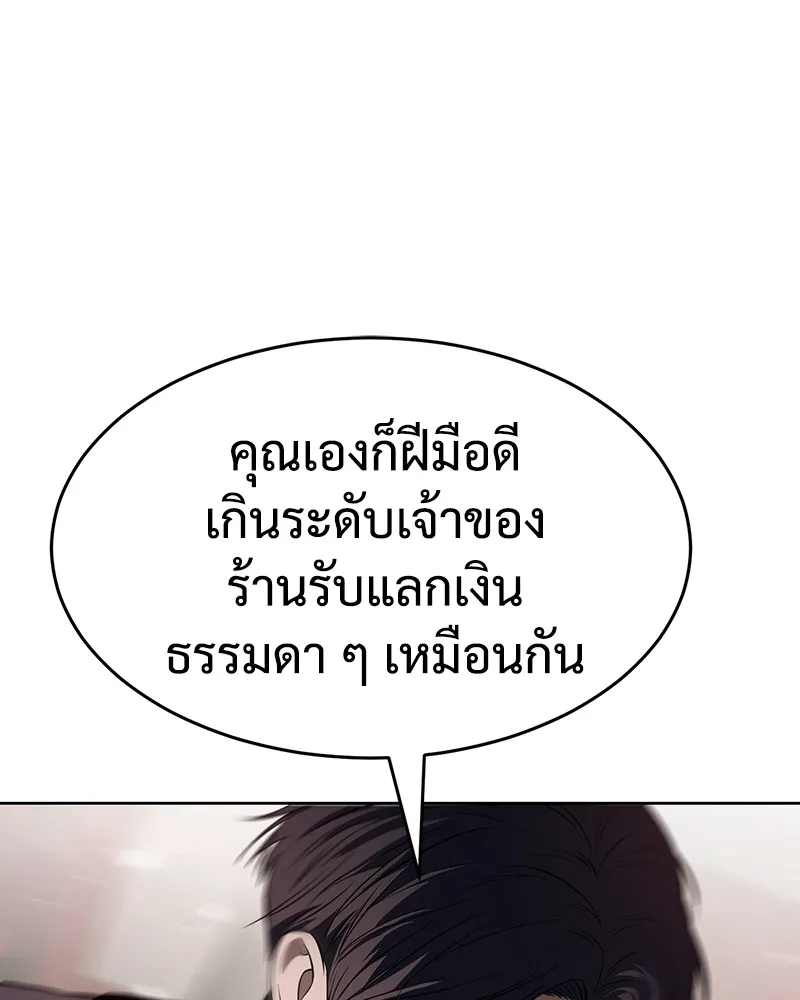 หน้า 205