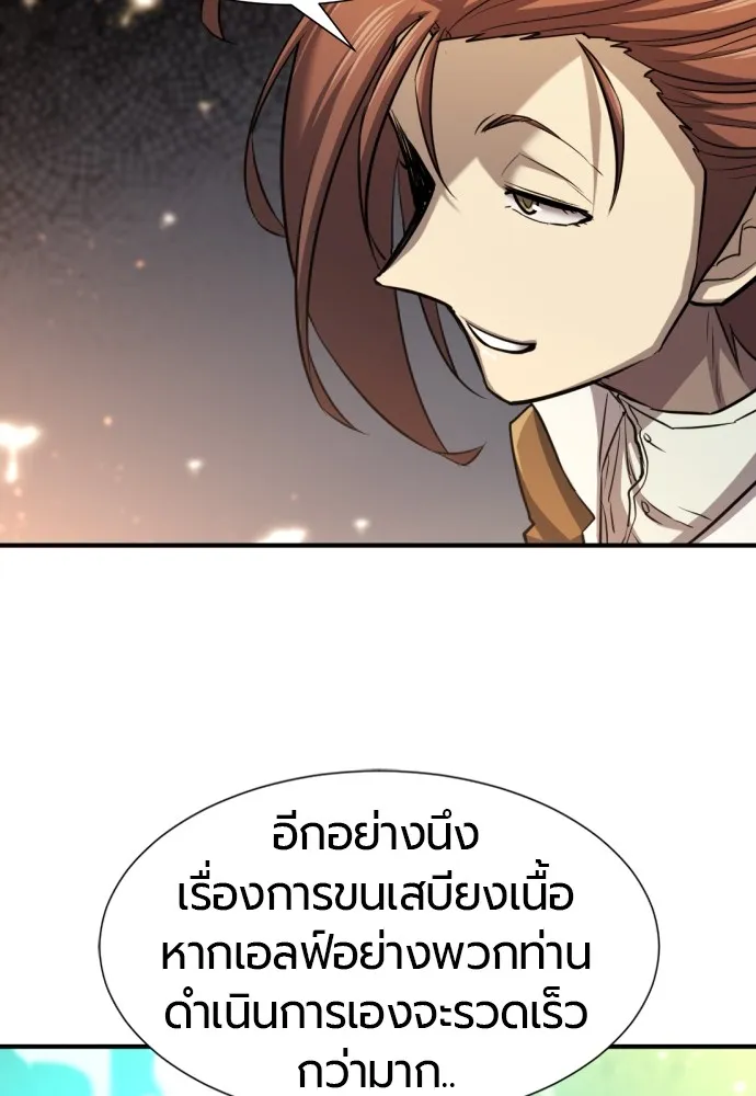 หน้า 92