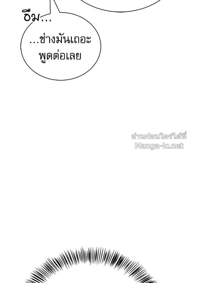 หน้า 104