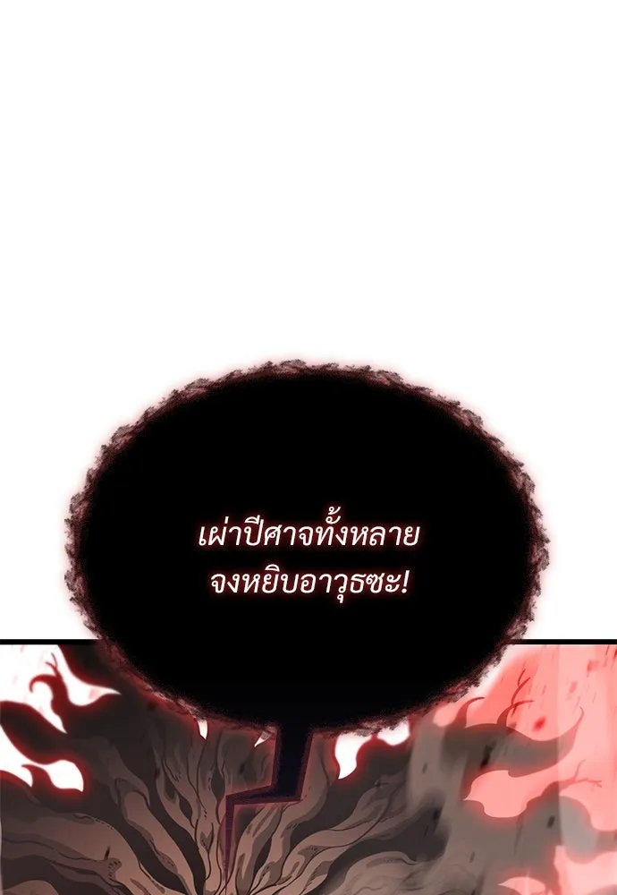 หน้า 95