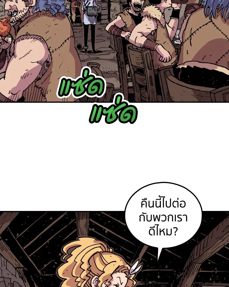 หน้า 73