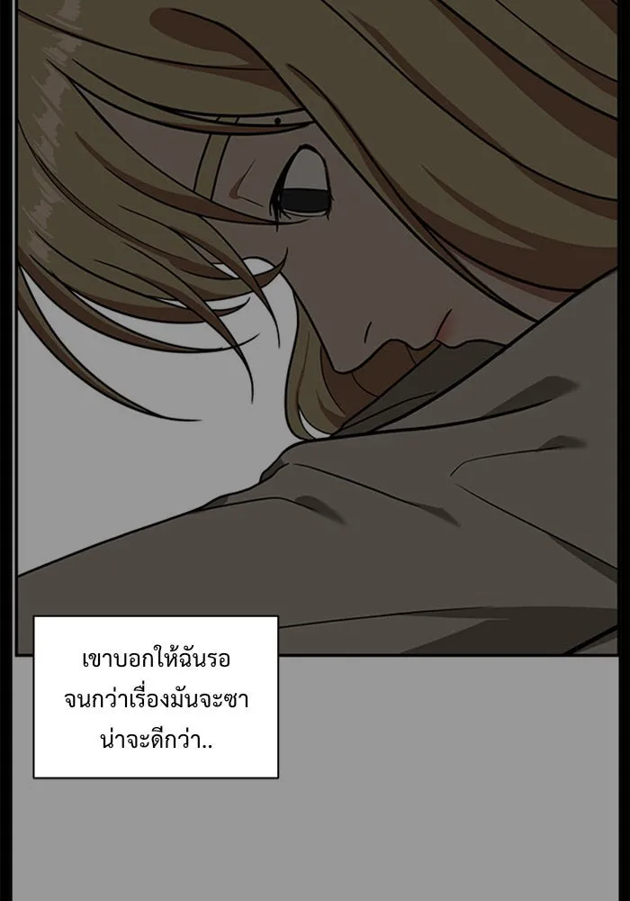 หน้า 101