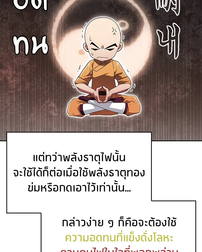 หน้า 95