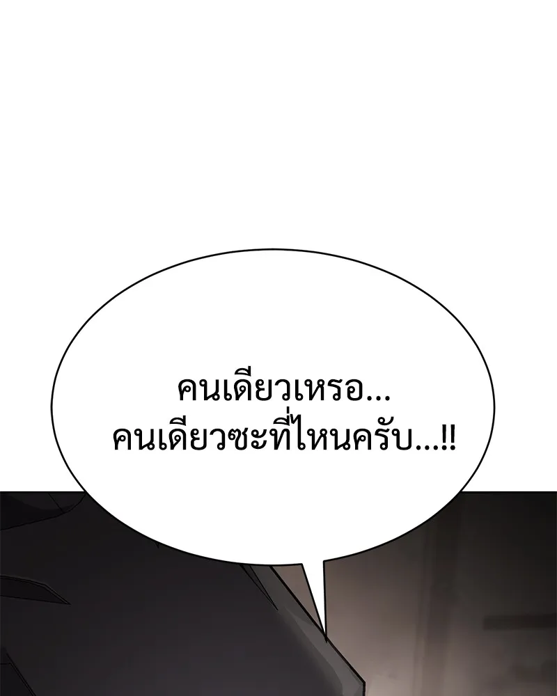 หน้า 103