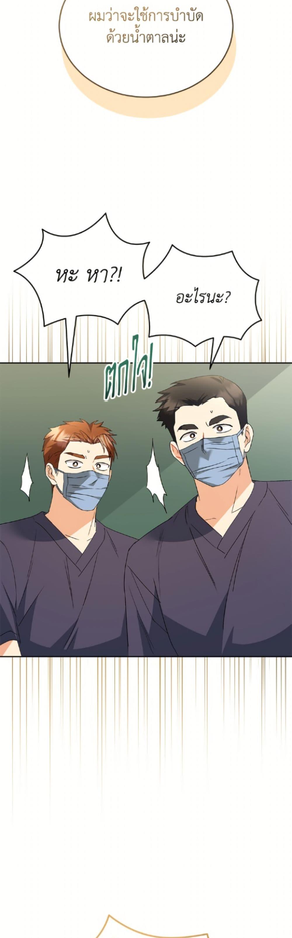 หน้า 50