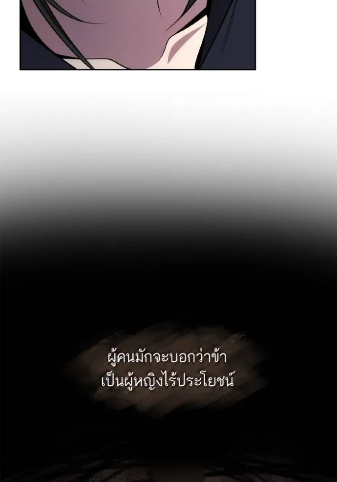 หน้า 85