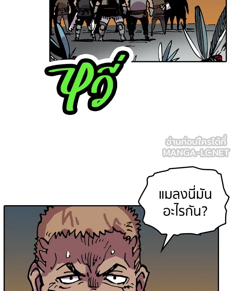 หน้า 114