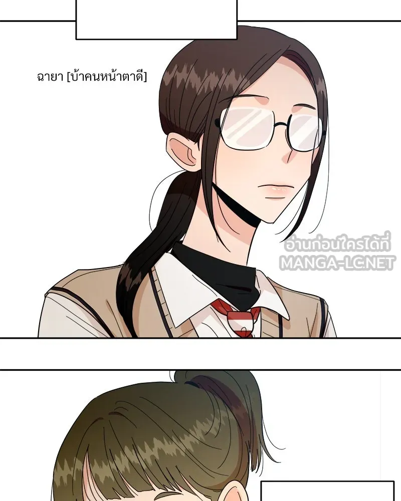 หน้า 93