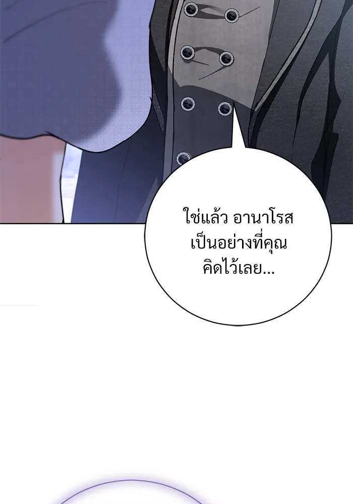 หน้า 121