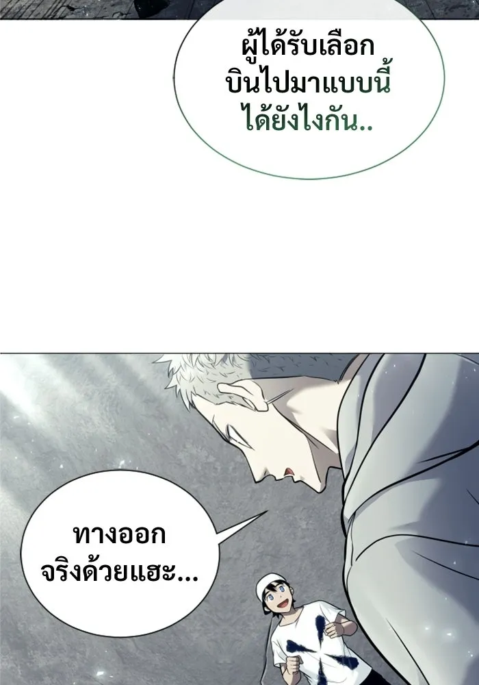 หน้า 181