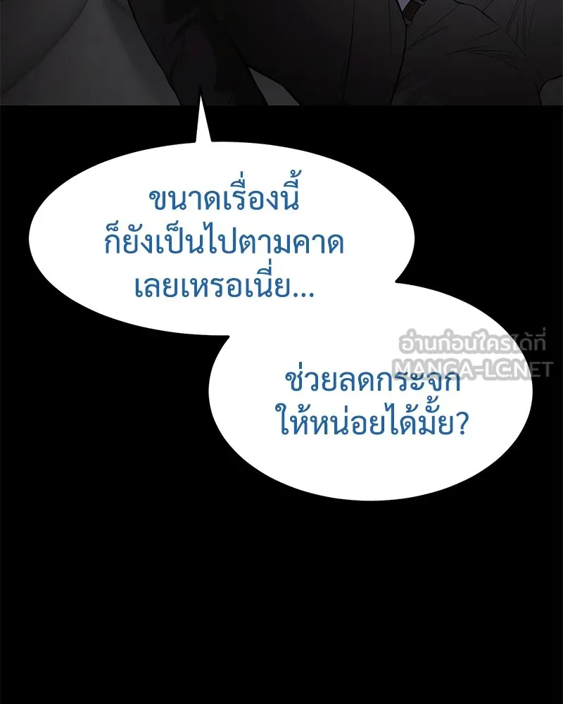 หน้า 201
