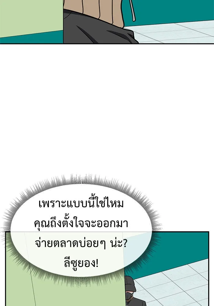 หน้า 124