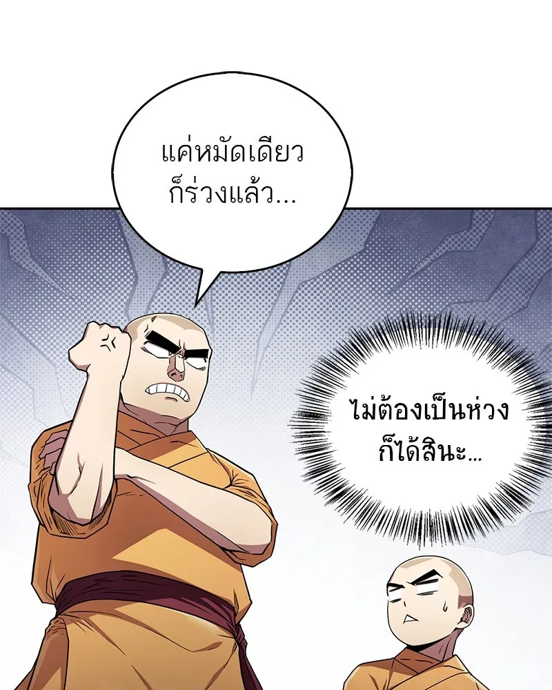 หน้า 113