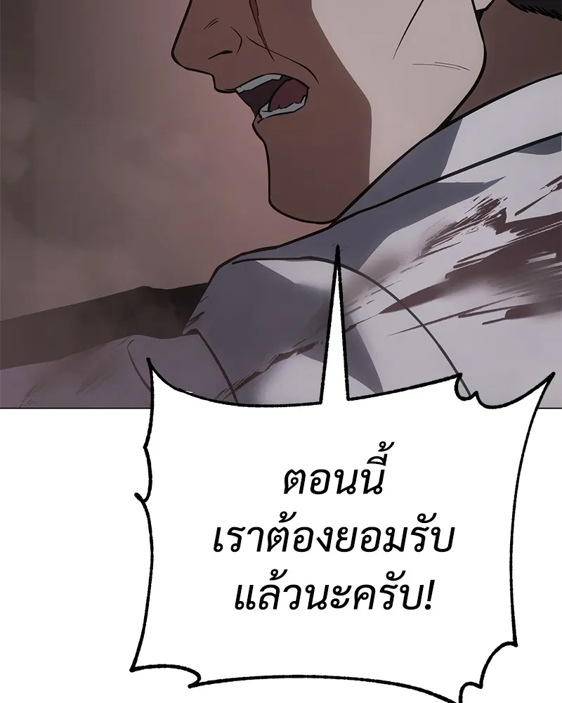 หน้า 97