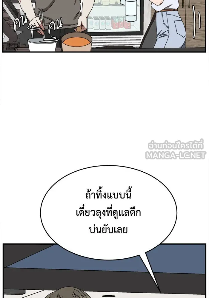 หน้า 54