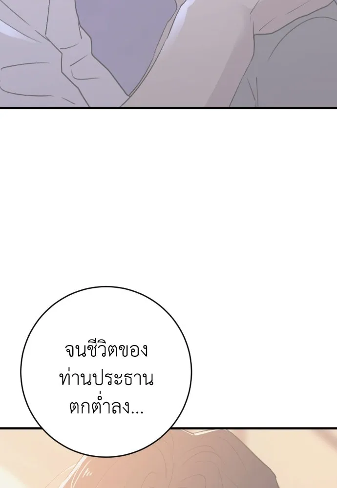 หน้า 119