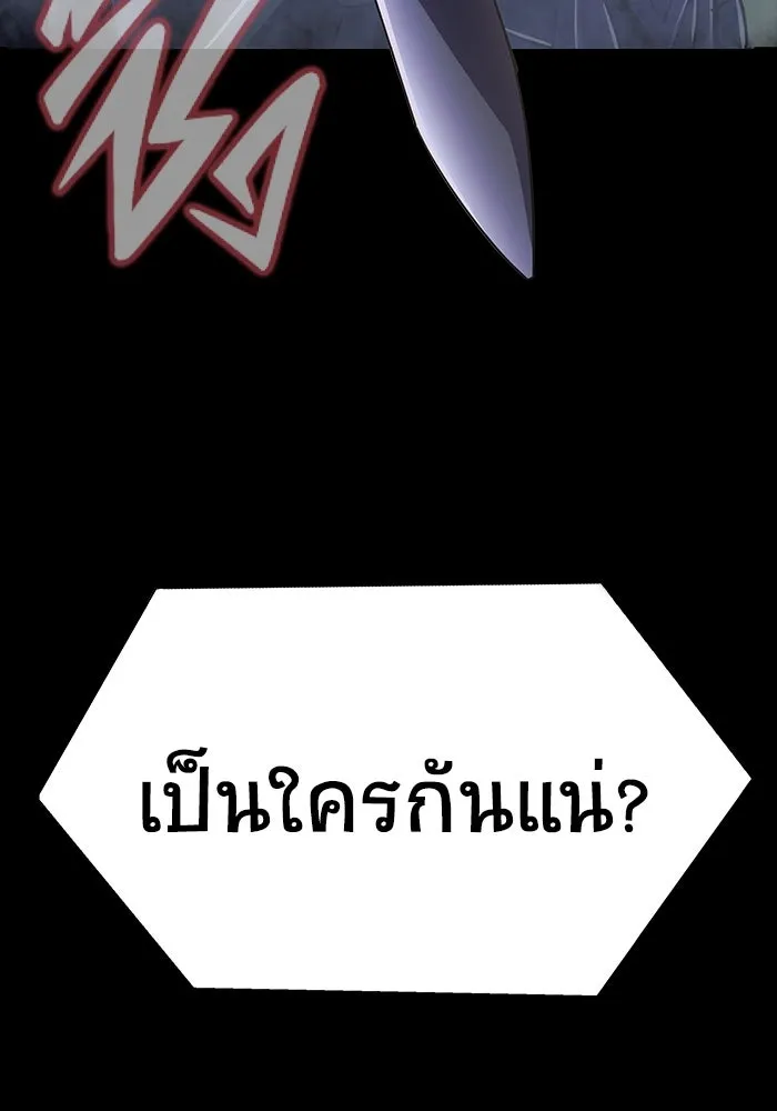 หน้า 175