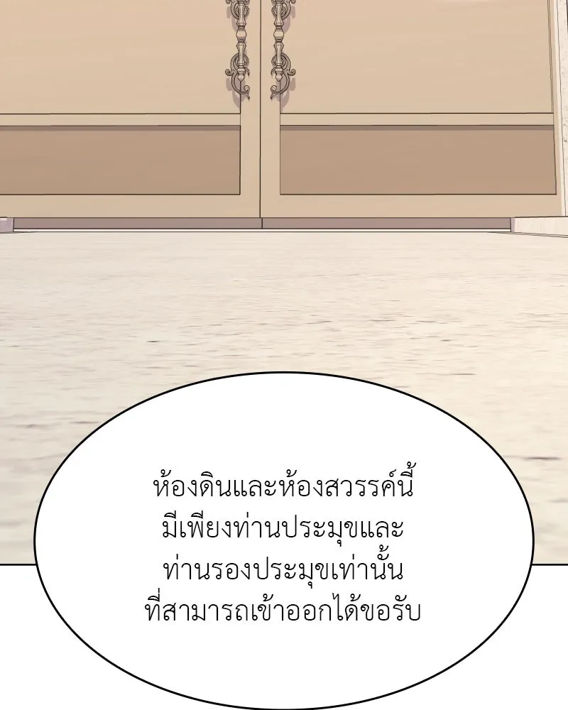 หน้า 173