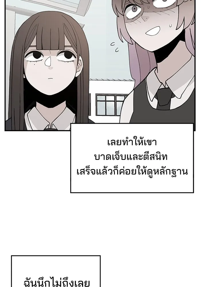 หน้า 80