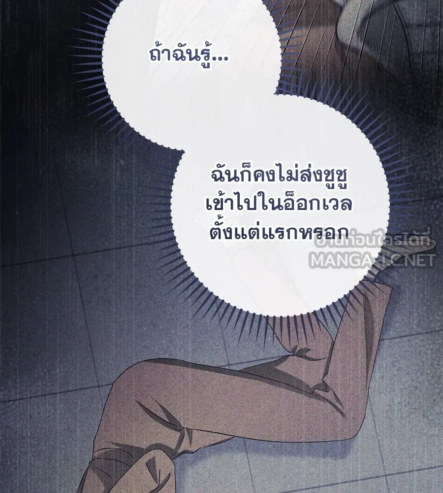 หน้า 87