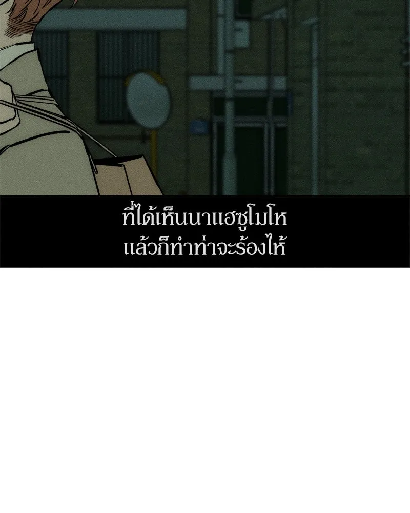 หน้า 152