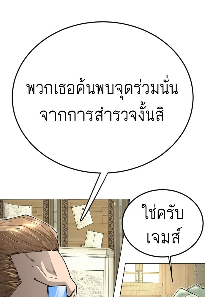 หน้า 110