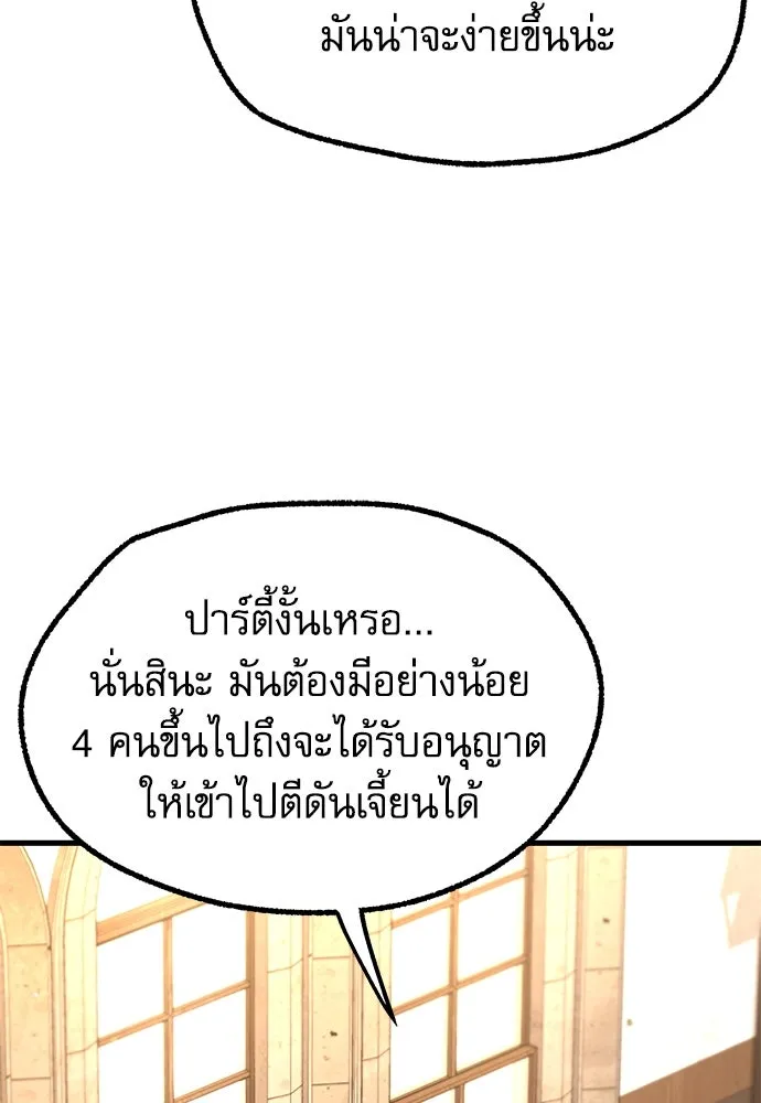 หน้า 95
