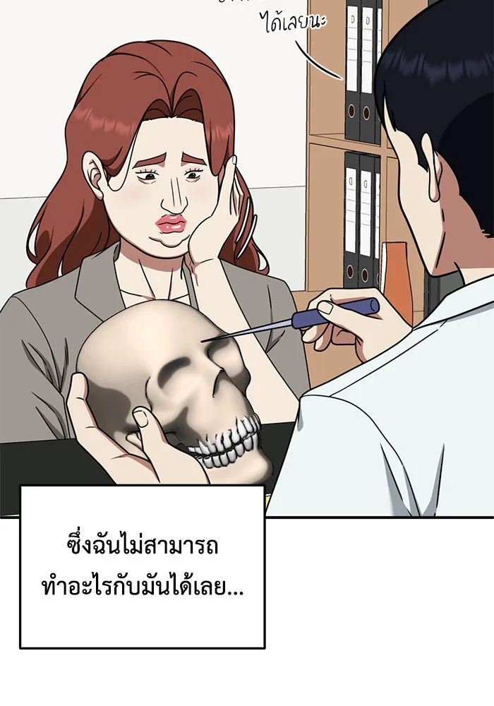 หน้า 94