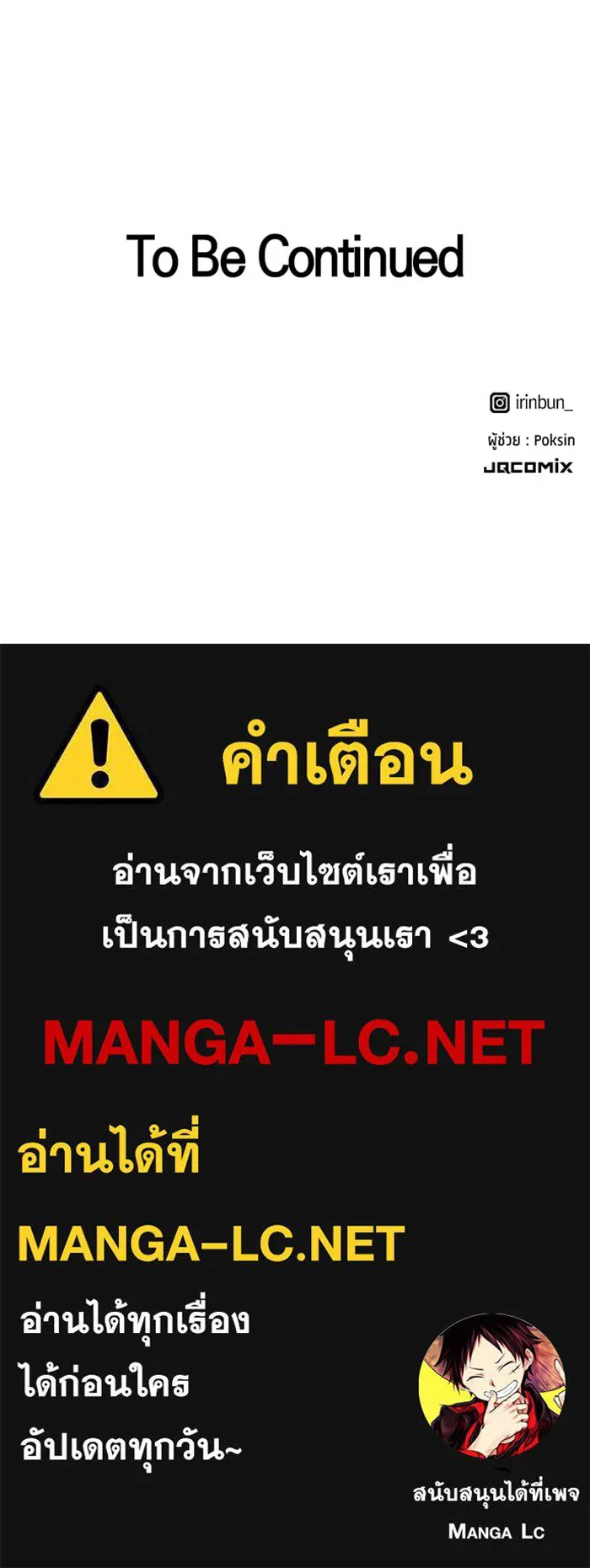 หน้า 138