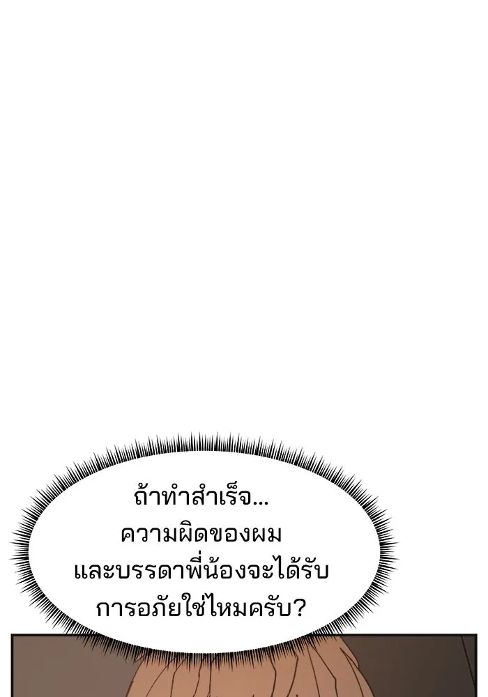 หน้า 140