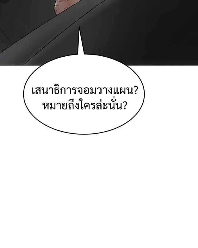 หน้า 202