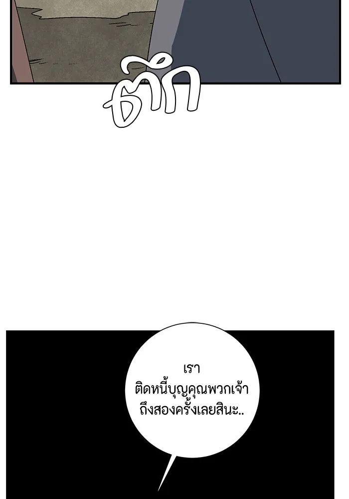 หน้า 85
