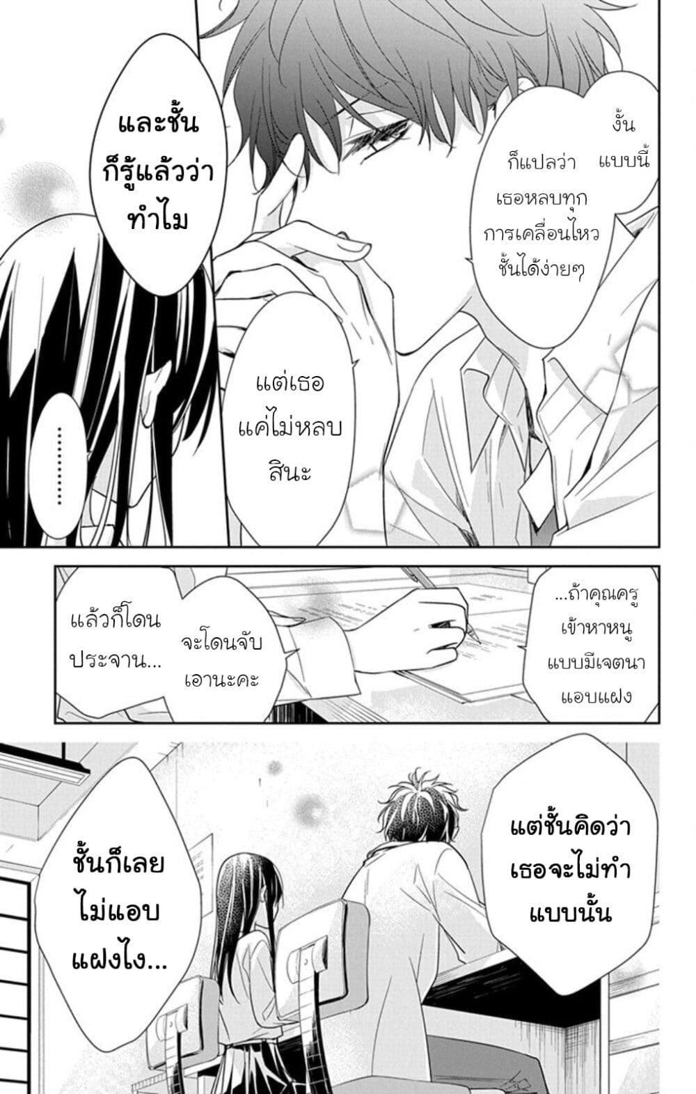 หน้า 15