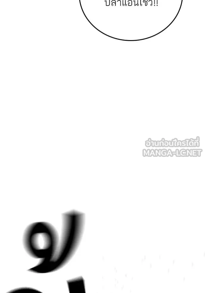 หน้า 121