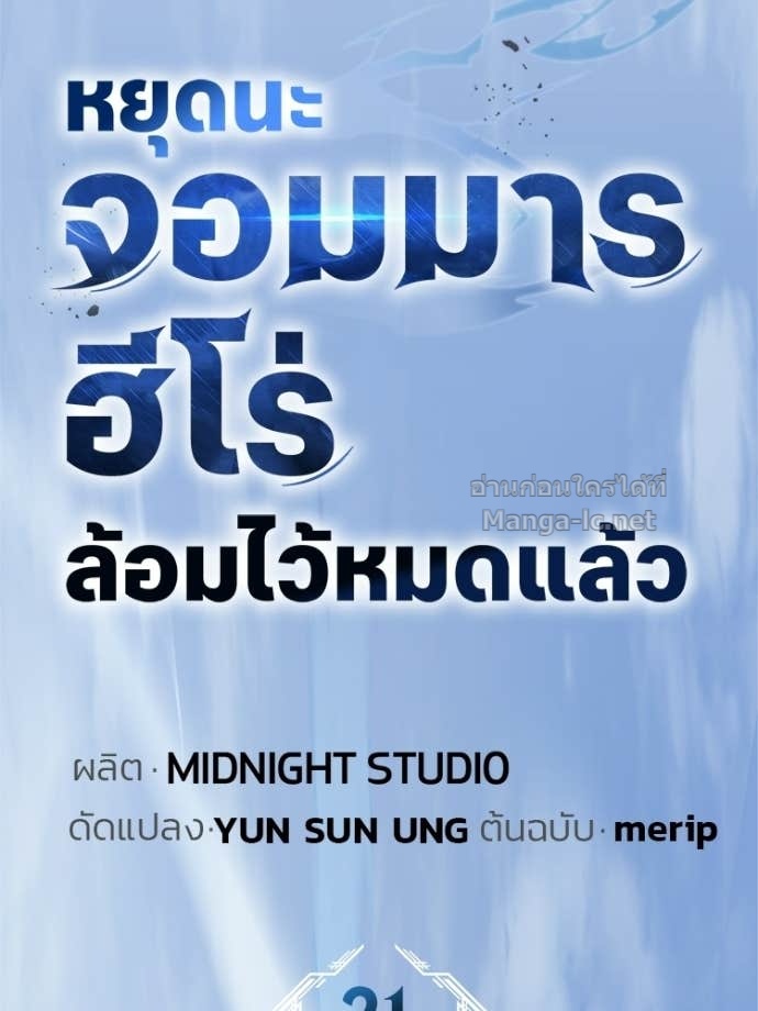 หน้า 25
