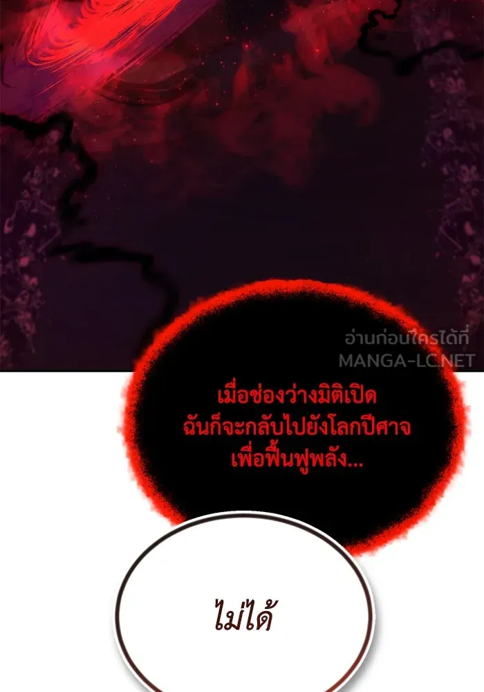 หน้า 141