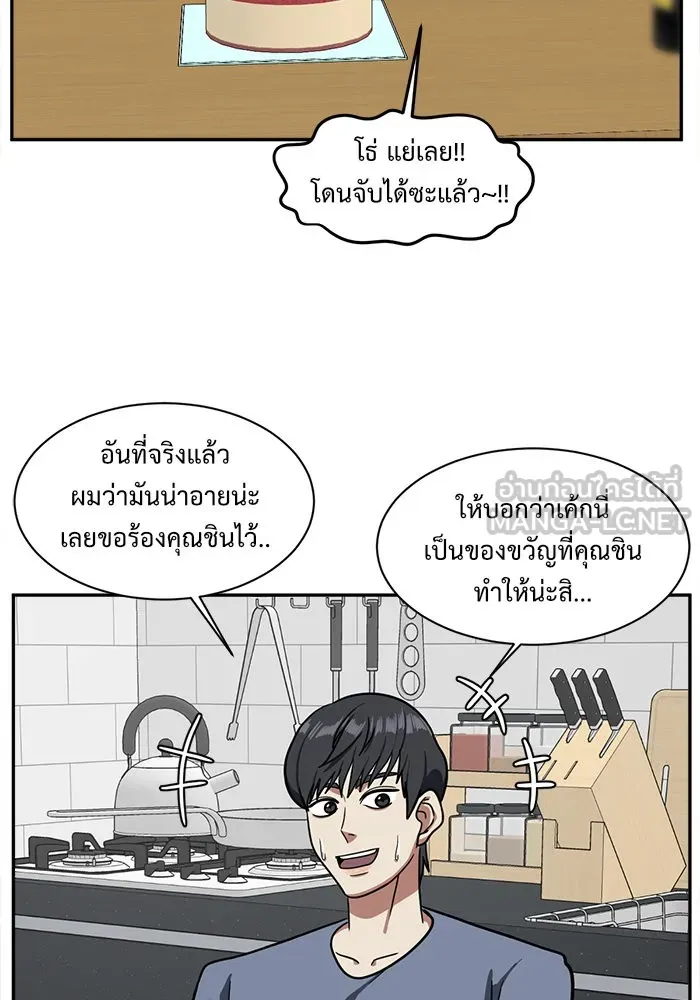 หน้า 81