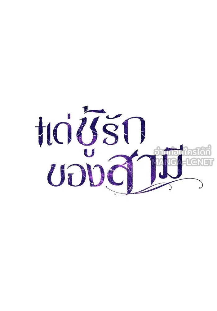 หน้า 57