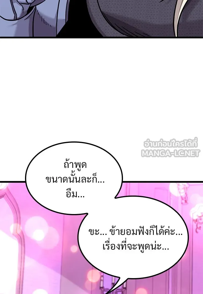 หน้า 108