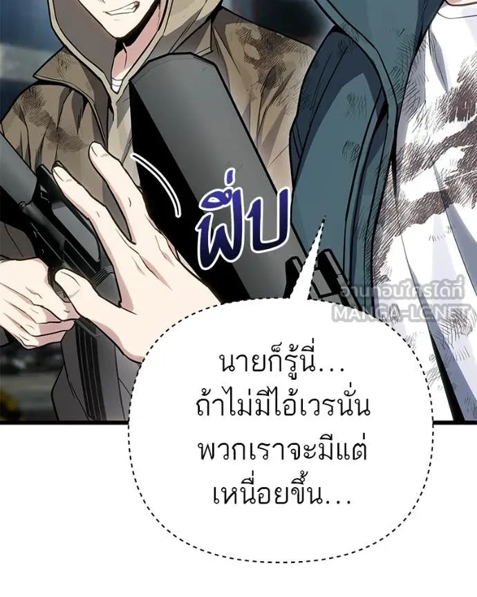 หน้า 149