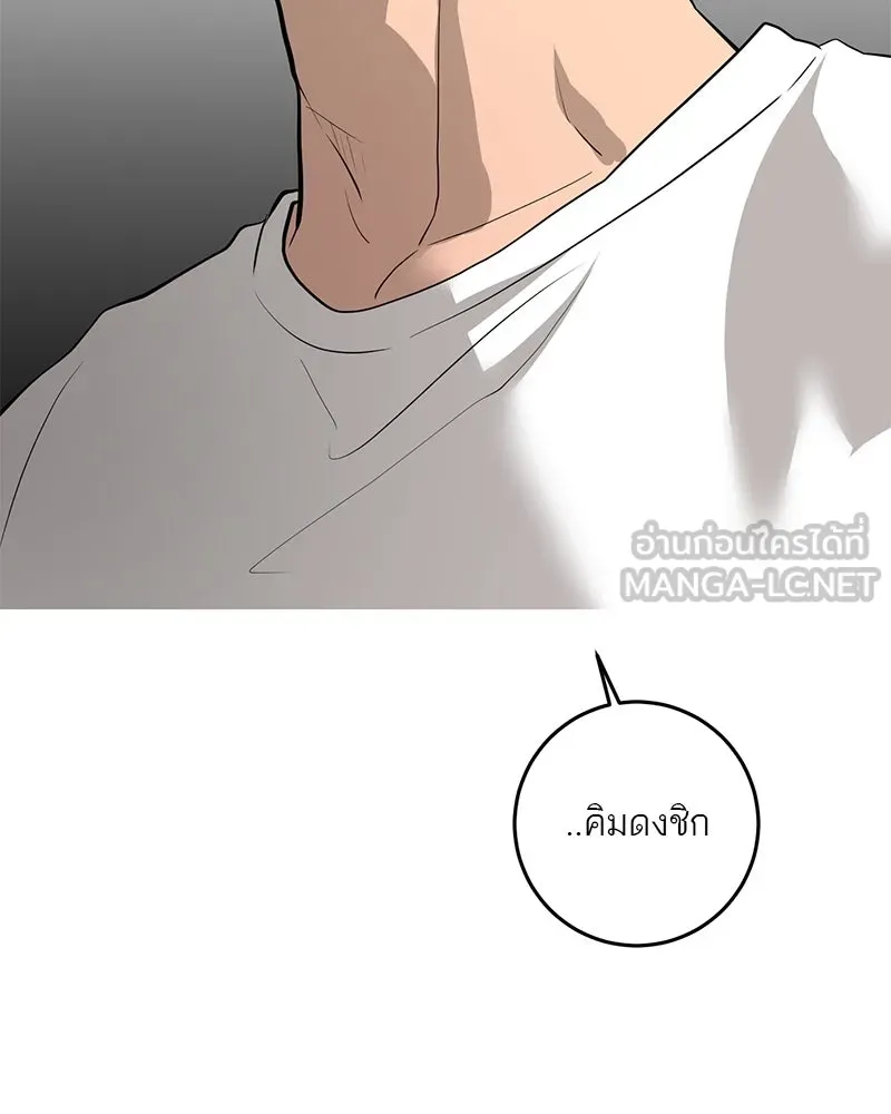 หน้า 114