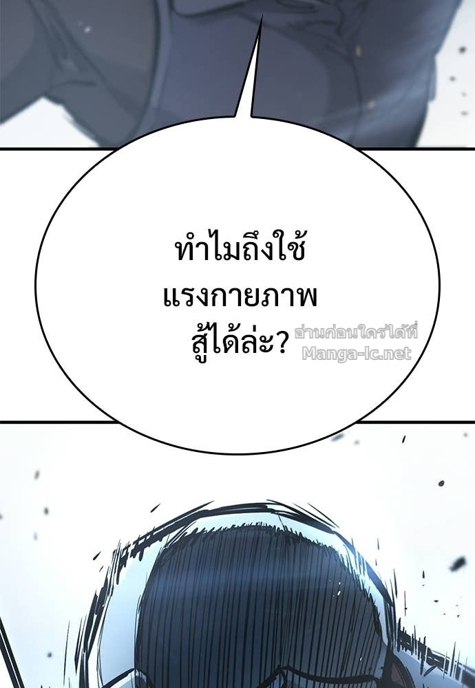 หน้า 150